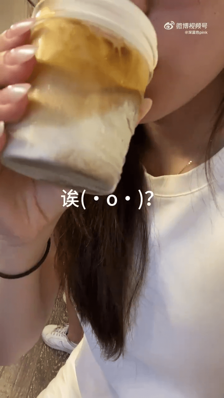 零下80度dirty咖啡據稱有「冷熱苦甜」四重層次感。 零下80度dirty咖啡據稱有「冷熱苦甜」四重層次感。