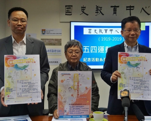国史教育中心行政总监邱国光（左）指，期望透过一系列活动，加深学生对五四运动的认识。