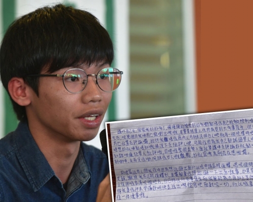 鍾翰林貼上他在10月初寫的信,透露自己心態有所改變。