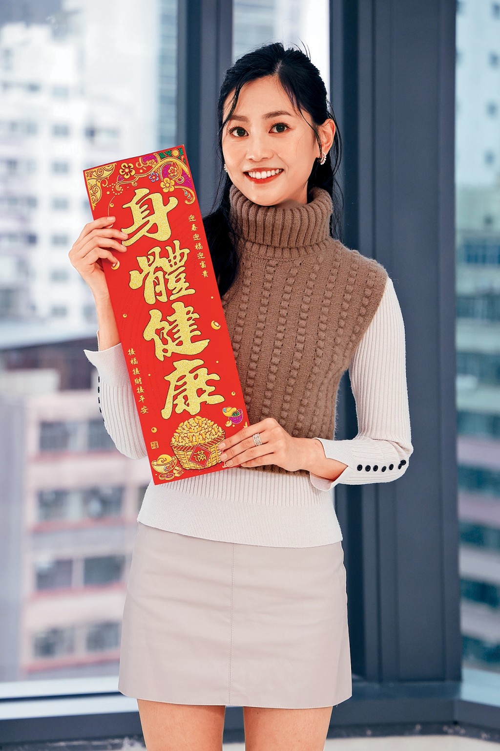 郭柏妍希望大家「身體健康」。
