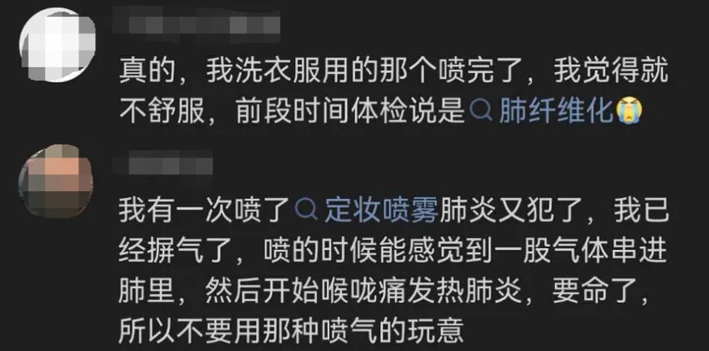 网民热议。