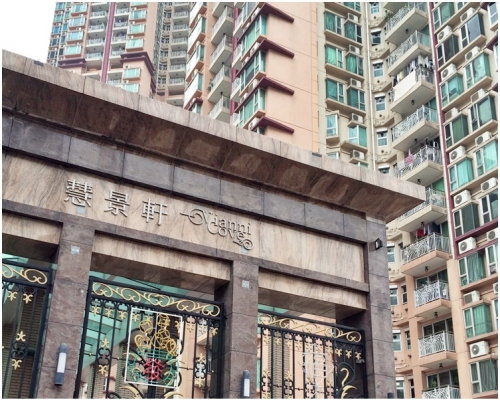 位於天葵路33號的慧景軒。資料圖片