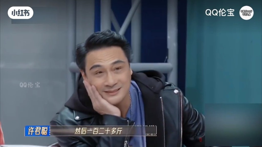 吴镇宇在节目中表现真我，他坦率敢言的对话令观众大放笑弹。