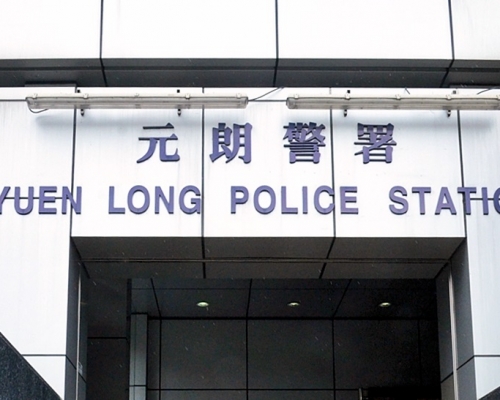 元朗女子街頭遇劫。資料圖片