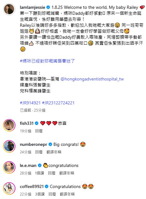 方泳琳表示會與老公好好學習做父母。 方泳琳表示會與老公好好學習做父母。