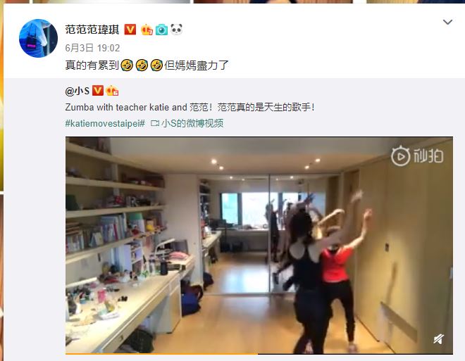 范范回复指，「真的有累到，但妈妈尽力了！」截图