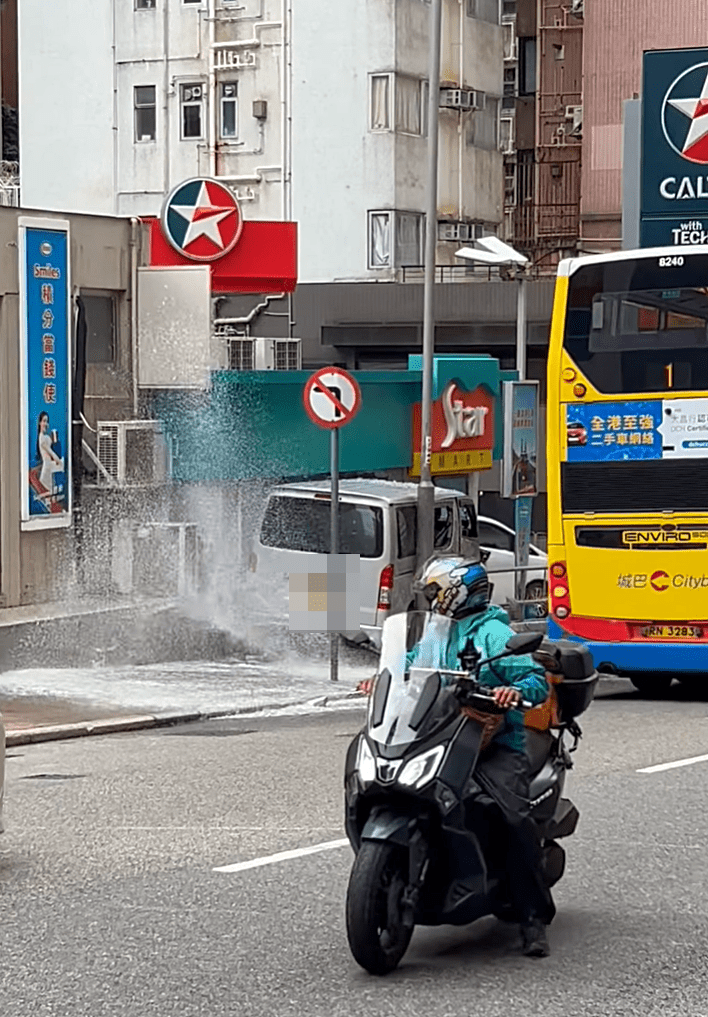 客貨車撞爆喉管水花四濺。fb：Happy Valley, Hong Kong  