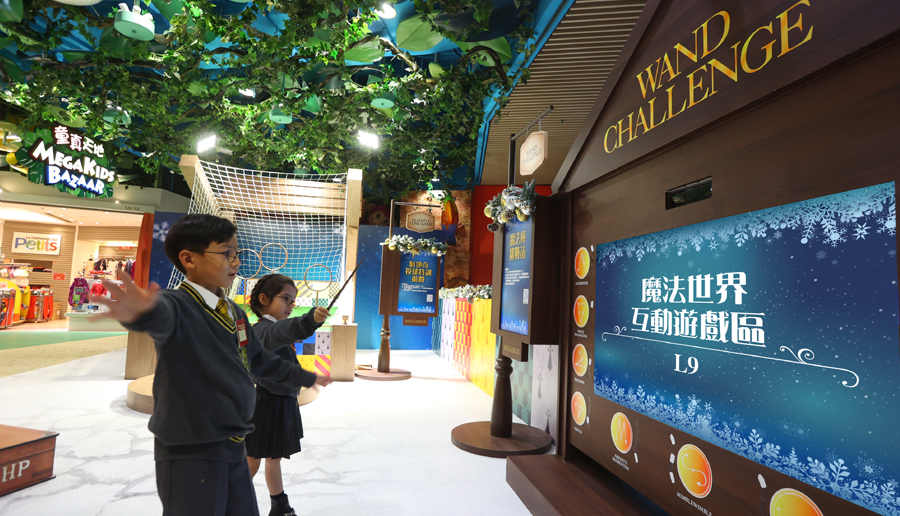 在「魔法棒挑战站」，手持魔法棒一边念咒，一边挥舞施放不同咒语，可测试是否有足够的魔法天赋！