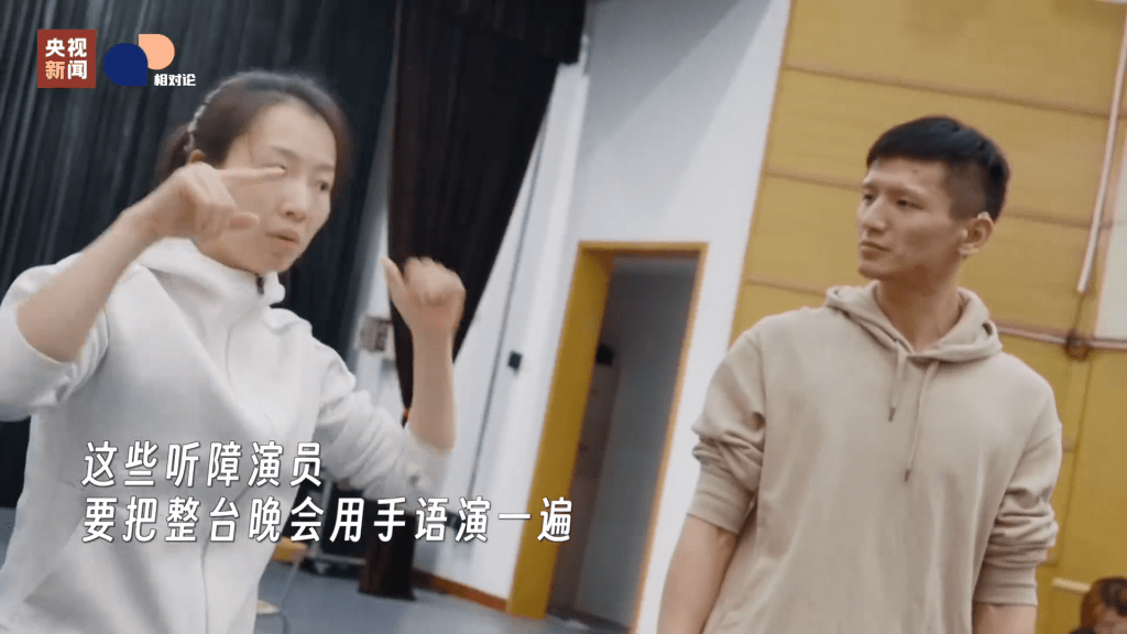 央視春晚首推無障礙轉播，陳奕迅《孤勇者》手語版將亮相。（央視新聞）