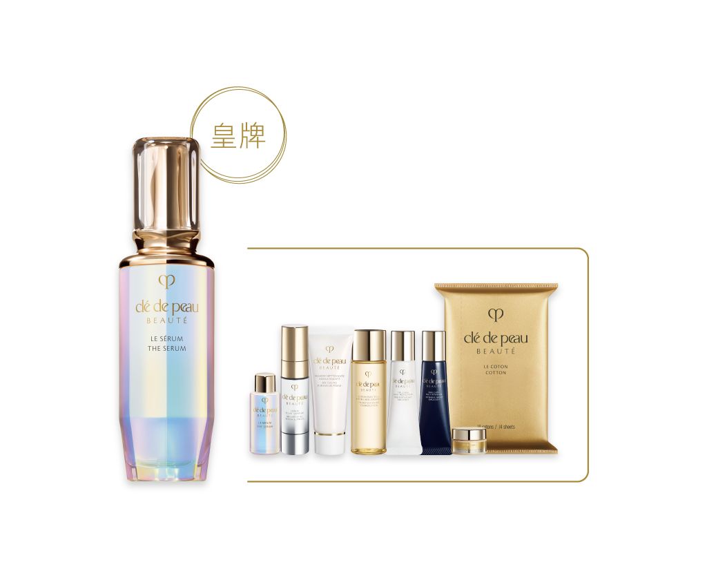 Clé de Peau Beauté  煥活細胞精華套裝  優惠價$2,700（價值$4,340）銅鑼灣專櫃限定 