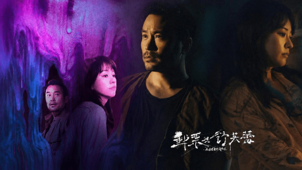 郵票與舒芙蕾｜Disney+台劇 陳意涵與張孝全探討少年毒品犯罪 劇情懶人包及5大必看亮點