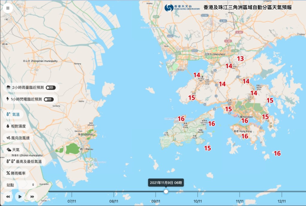 周二清晨新界氣溫低見13度。天文台官方網站截圖