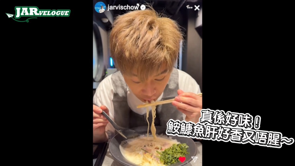 日前周奕瑋在YouTube頻道透露身體響警號。 日前周奕瑋在YouTube頻道透露身體響警號。