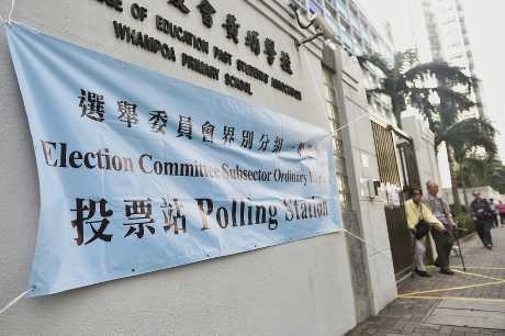 2026年選委會界別分組一般選舉將於今年11月22日舉行。新華社 2026年選委會界別分組一般選舉將於今年11月22日舉行。新華社