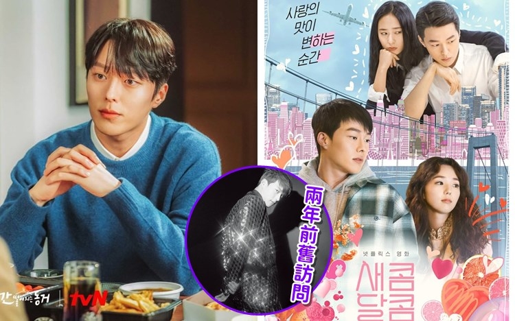 張基龍最近攀上演藝事業高峰，連舊訪問都被翻炒。