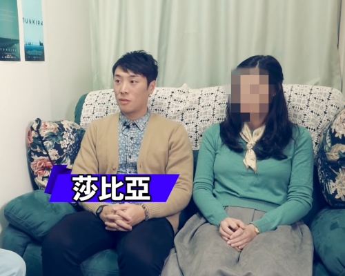 莎比亞曾與老婆一同拍攝宣傳片。影片截圖