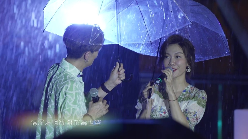 顏志恒與龍婷合唱《相思風雨中》。