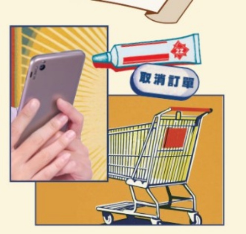 消委會亦不時接獲涉及產品數量不足或品質爭議、缺貨及退款延誤的投訴。消委會圖片 消委會亦不時接獲涉及產品數量不足或品質爭議、缺貨及退款延誤的投訴。消委會圖片