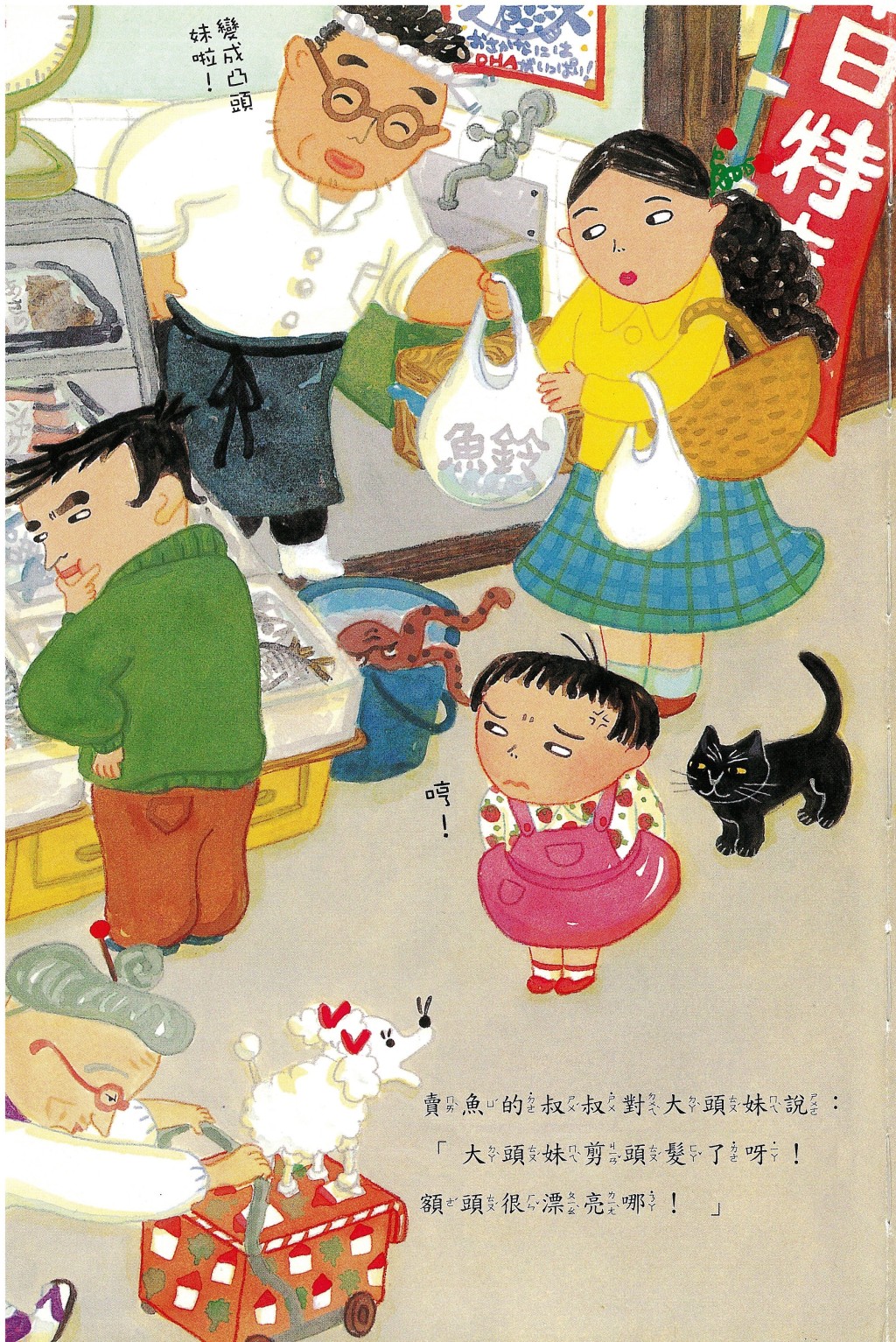 (圖片來源:受訪者提供) (圖片來源:受訪者提供)