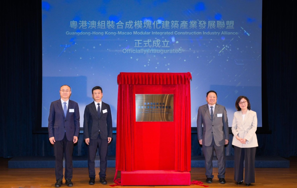甯漢豪(右1)在粵港澳組裝合成模塊化建築產業發展聯盟揭牌儀式上。甯漢豪網誌 甯漢豪(右1)在粵港澳組裝合成模塊化建築產業發展聯盟揭牌儀式上。甯漢豪網誌