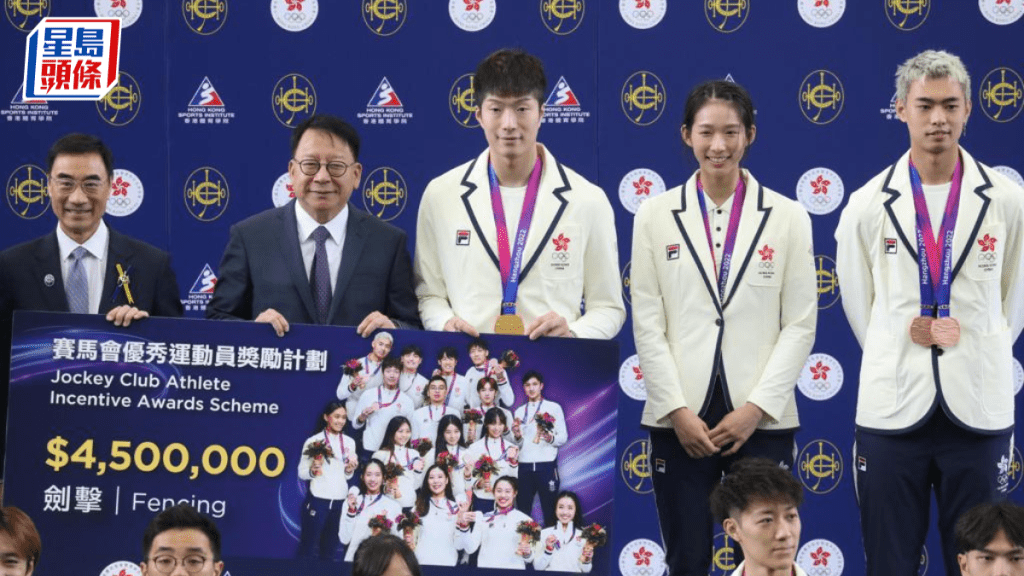 政務司司長陳國基(左2)、馬會主席利子厚(左1)頒支票予張家朗及劍擊隊。