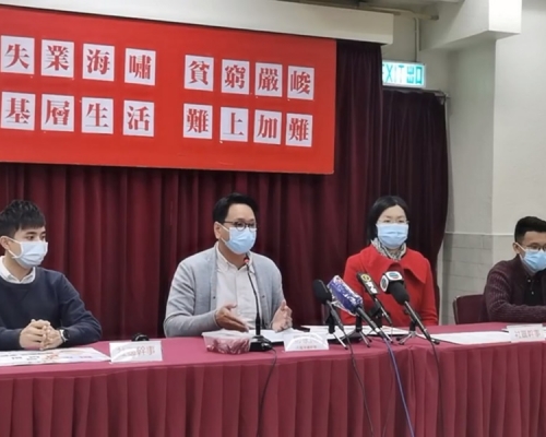 工聯會指《2019年香港貧窮情況報告》數據滯後。