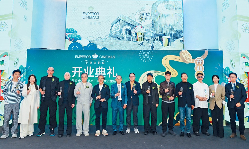 英皇影院集團於北京三里屯的英皇電影城旗艦店昨日盛大開幕，英皇集團主席楊受成博士（左七）邀得中影集團董事長傅若清（左八）作為特邀嘉賓出席；三大導演張藝謀（右六）、馮小剛（左四）、管虎（左三），四大影帝成龍（左五）、葛優（右五）、張國立（右四）、謝霆鋒（右三），影后劉雅瑟（右二）、與英皇娛樂營運總裁霍汶希（左二）、太古地產零售業務董事韓置（左六）及一眾太古集團高層，一同見證英皇電影城在北京布局的第二間門店正式開張。