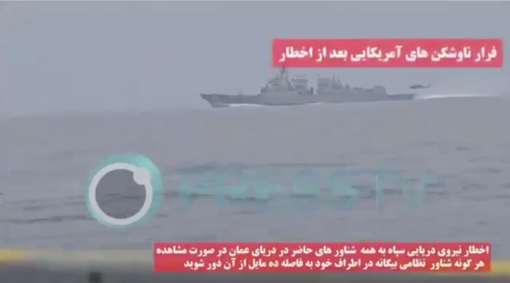 錄音中，伊朗軍方語氣嚴厲，連番高喊：「這是最後警告，最後警告，最後警告！」（LAST WARNING），並警告美艦若不服從，將被列為攻擊目標。