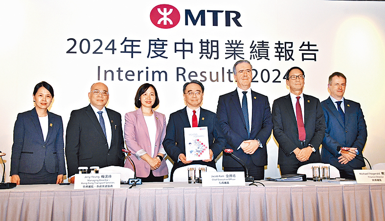 港铁上半年纯利按年增长44.7%，至60.4亿元。