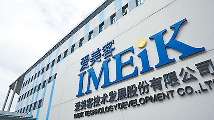 傳愛美客已委任中金及摩根大通安排上市事宜。