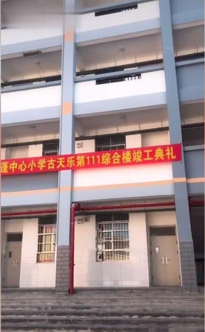 古天樂樂善好施，助內地起過百間學校。