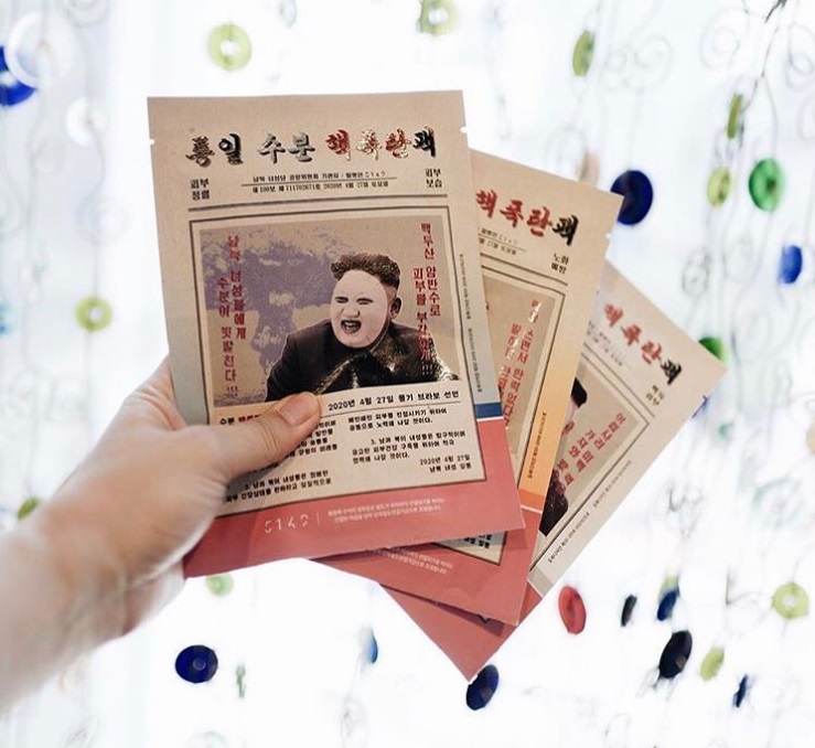 南韓化妝品公司推北韓領導人金正恩系列面膜。網上圖片