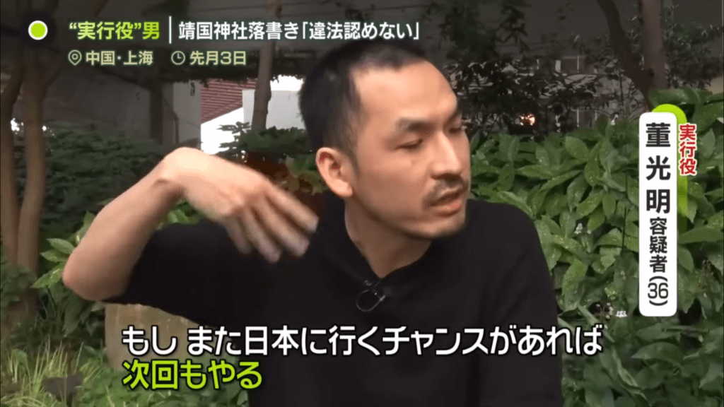 「鐵頭」接受日本NTV訪問，表明若有機會再去日本「下次還要做」。