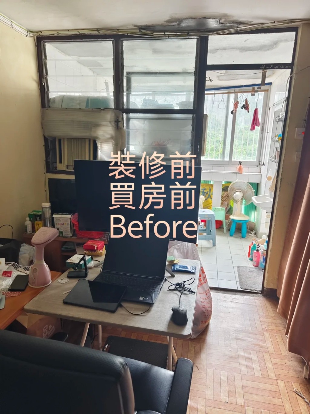 屯門三聖村公屋內部。