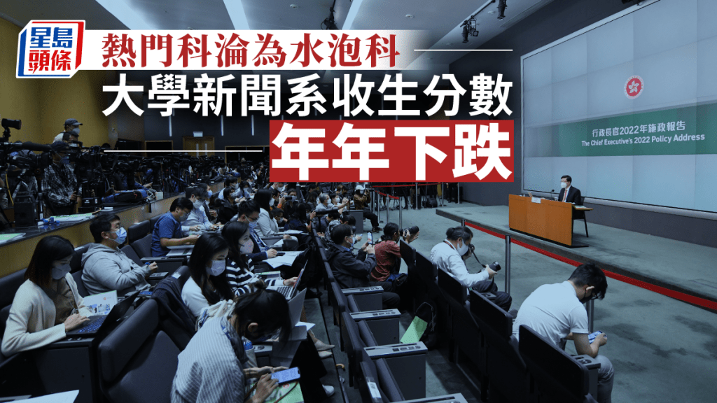 新聞界出現「記者荒」現象。資料圖片