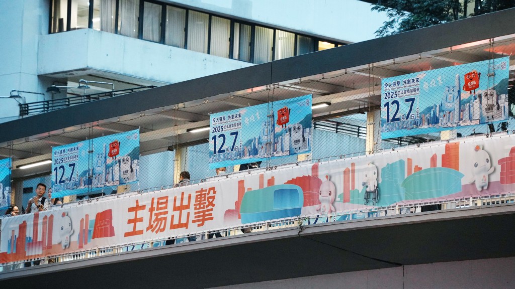 大棋盤︱參選人星級提名陣容 折射選情走向