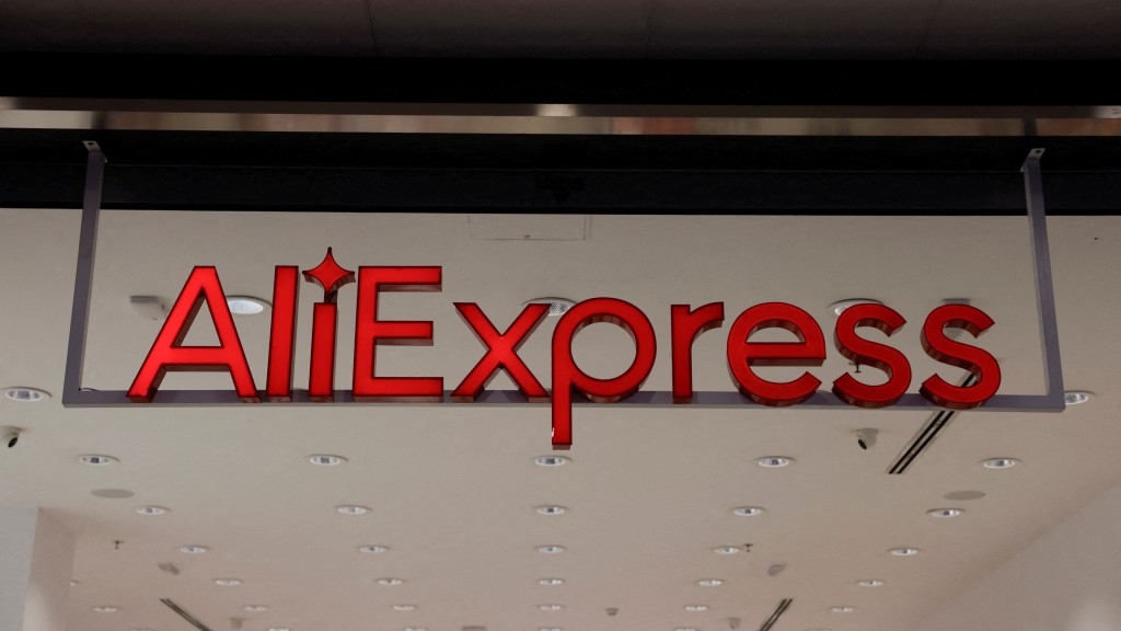  AliExpress｜被歐盟重罰5.5億歐元  速賣通將提上訴：裁決與罰款不相稱