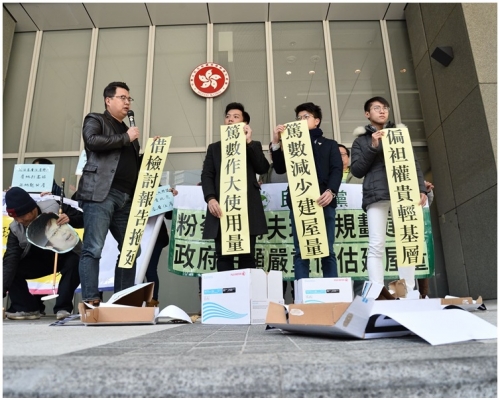 多個團體前往政府總部外示威。