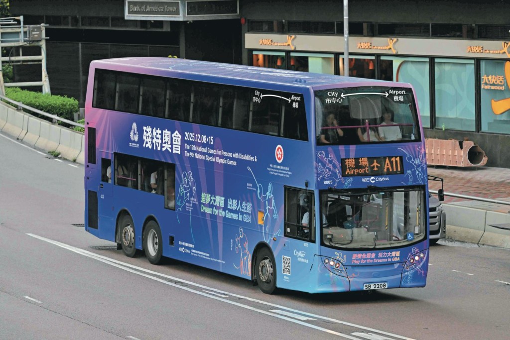巴士换上以残特奥会为主题的新装。