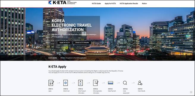 免簽證入境韓國的港人，仍須事前透過網上申請韓國電子旅行許可（K-ETA）。