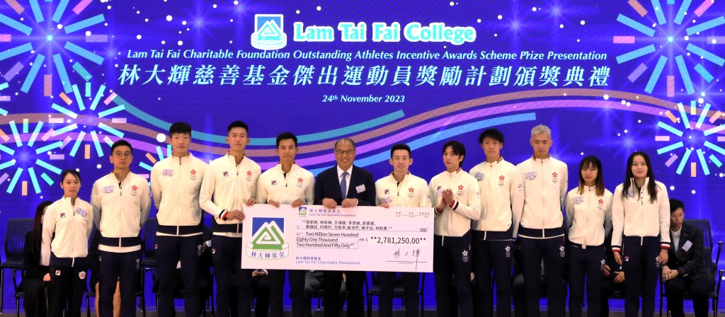 林大輝慈善基金為11位亞運獎牌得主校友頒發近280萬總獎金。（陸永鴻攝）