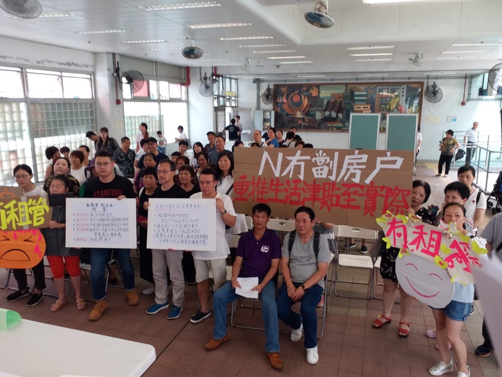 深水埗N無人士房屋關注組發佈《深水埗區租金及中介費用調查》。