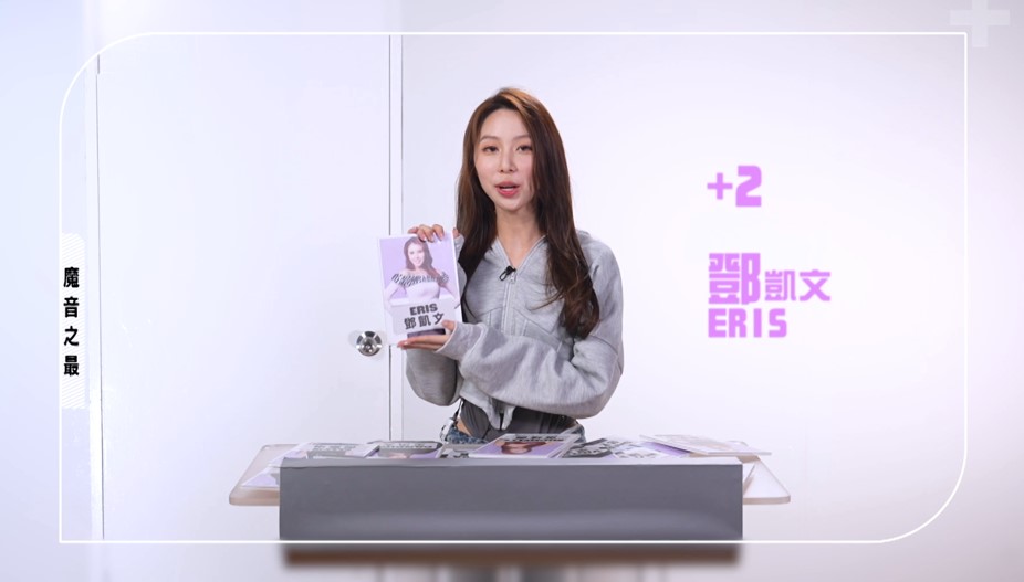 盧映彤聽鄧凱文唱歌聲音有一種恐懼感。