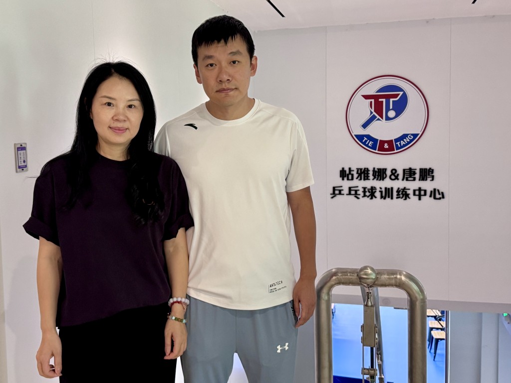 两人现时共同主理“帖雅娜&唐鹏乒乓球训练中心”。杨功煜摄