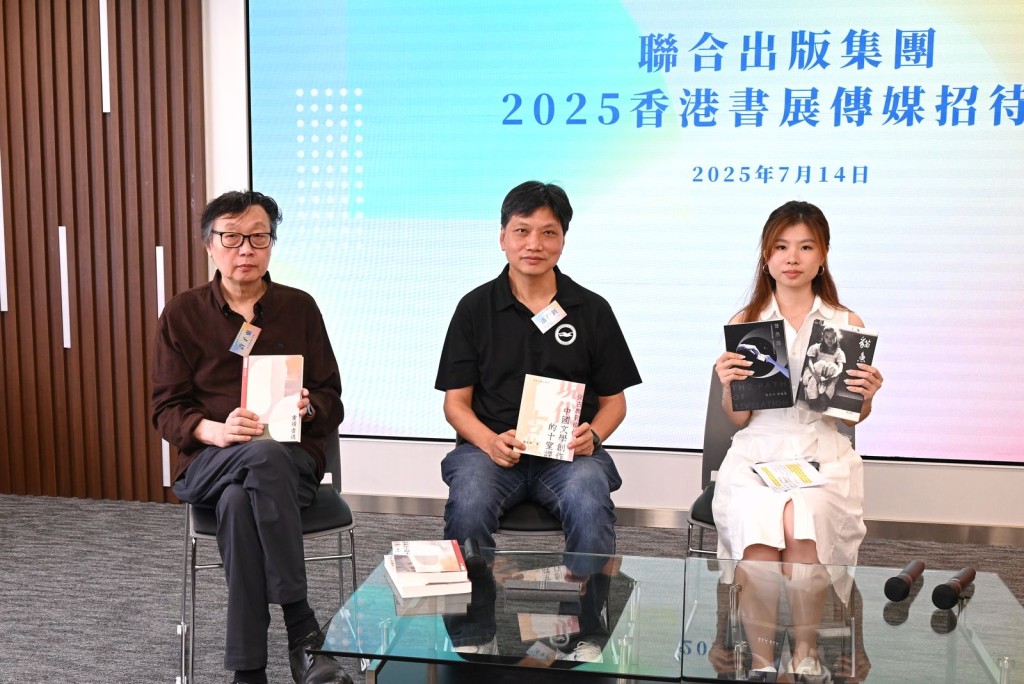 文學類別分享（左起）許子東、潘步釗、郭佩銘