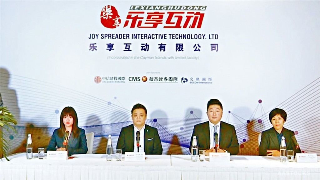 ■乐享互动第二日招股继续火爆。