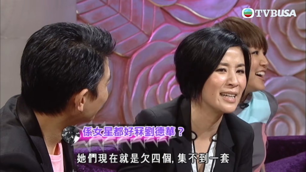 吳君如繪聲繪影地形容：「嗰啲女演員話集到……佢哋話爭一個儲唔齊一套。」