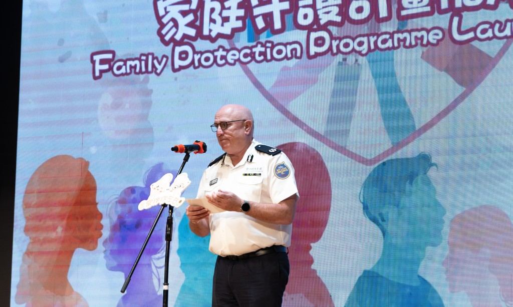 新界北總區指揮官韋志達署理警務處助理處長致開幕辭。
