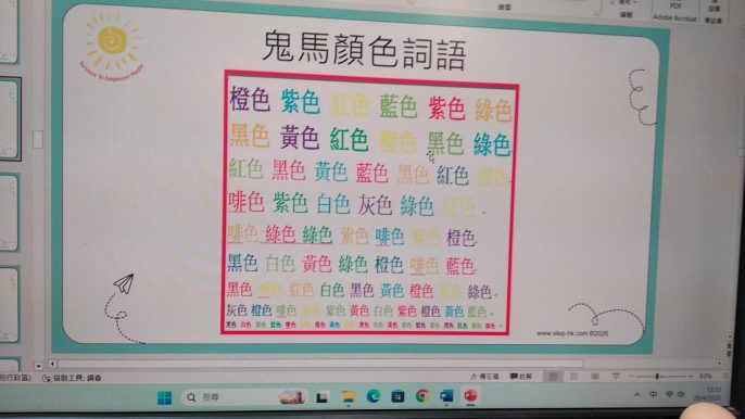图片来源:迈步儿童发展中心 图片来源:迈步儿童发展中心