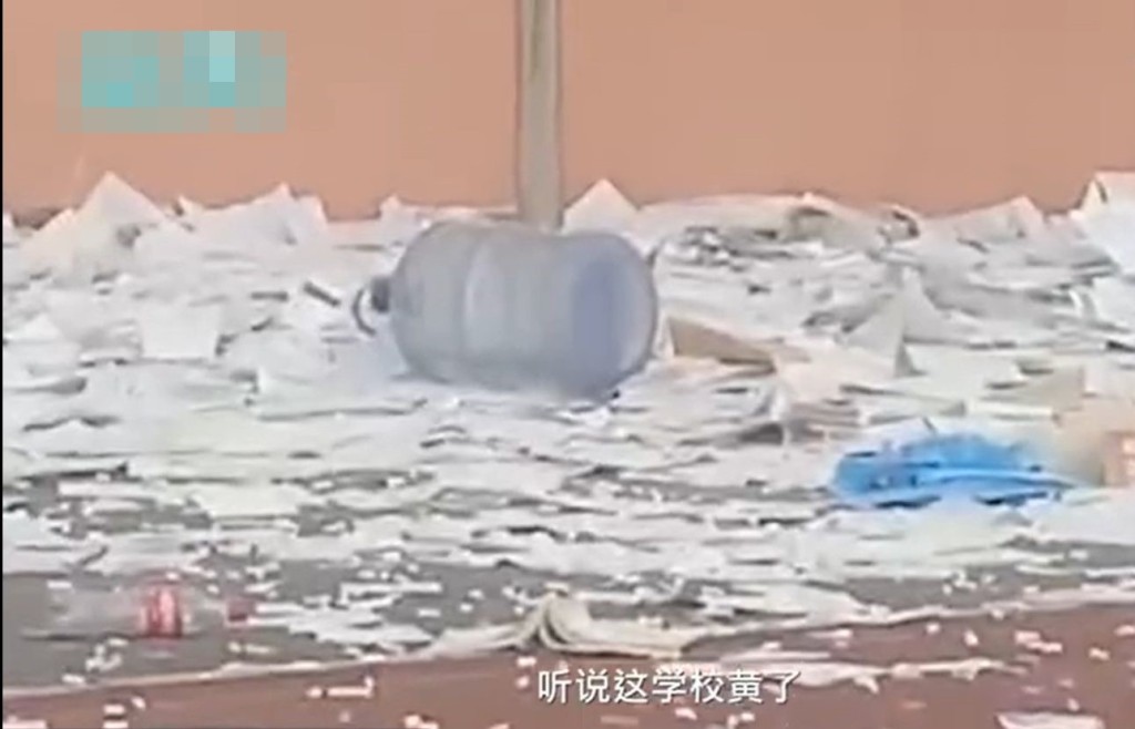 網圖